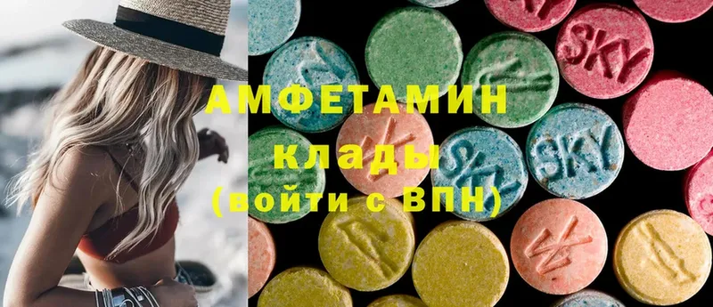 Amphetamine 97%  сколько стоит  Мураши 