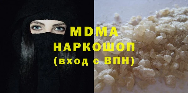 MDMA Володарск