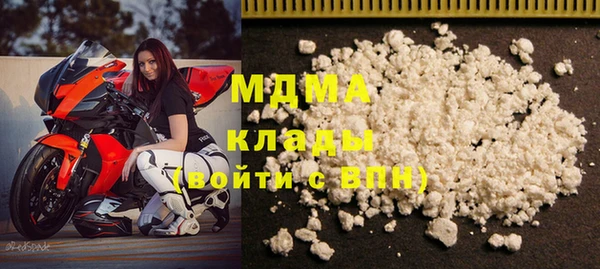 MDMA Володарск