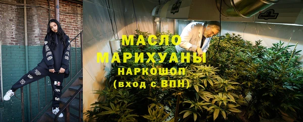 MDMA Володарск