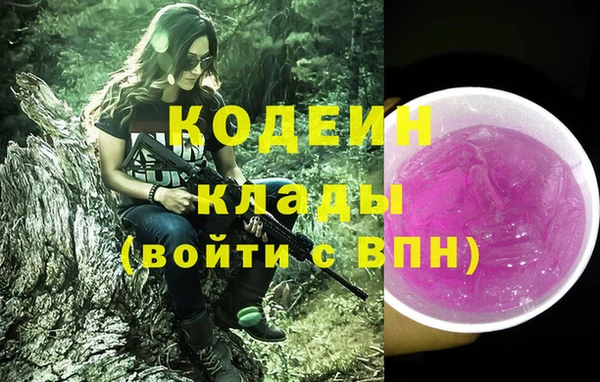 MDMA Володарск