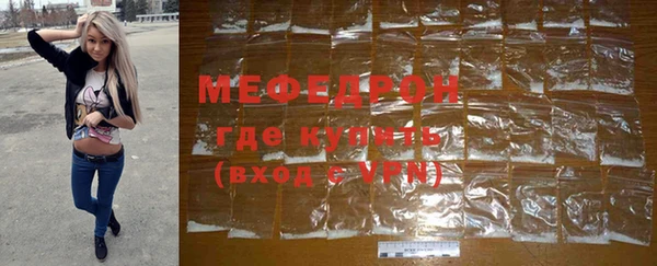 MDMA Володарск